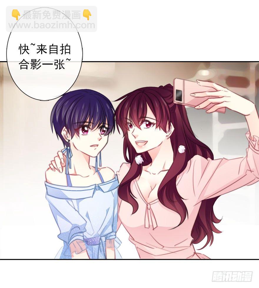 30.我不要穿裙子(1/2)-第30话