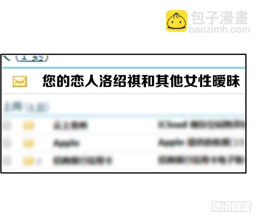 30.我不要穿裙子(1/2)-第30话