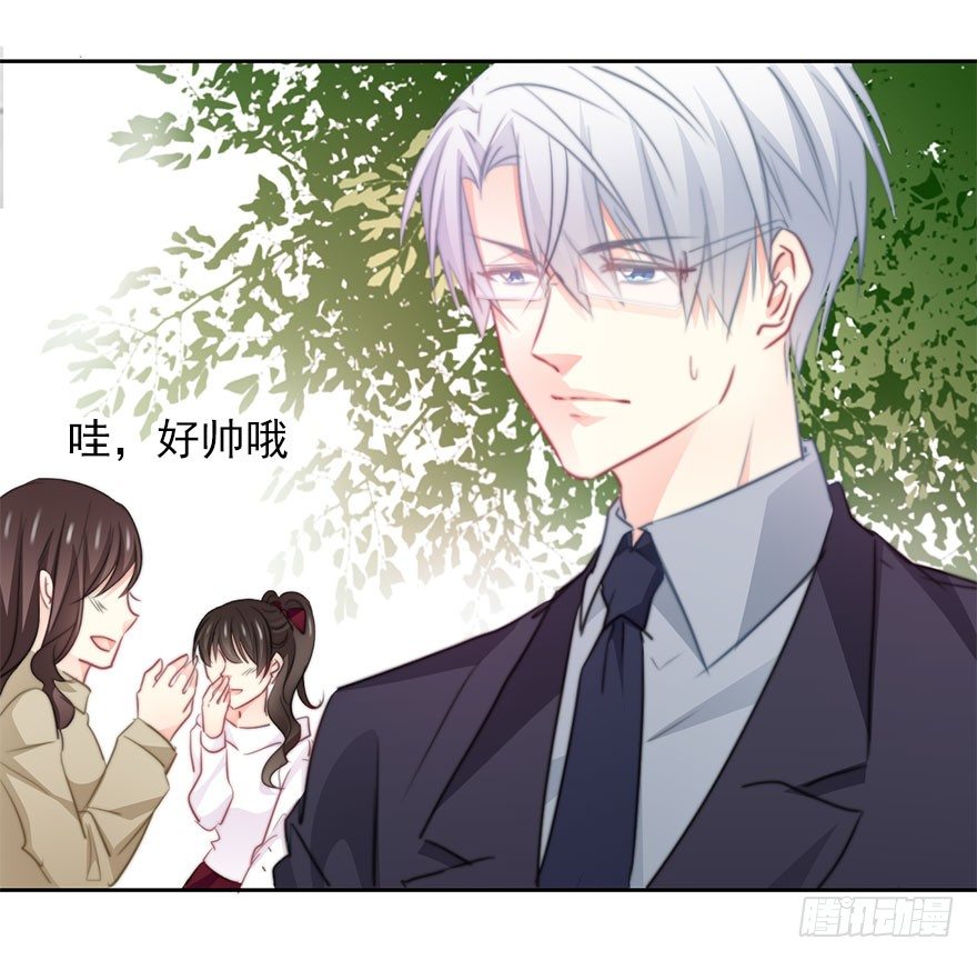 30.我不要穿裙子(1/2)-第30话