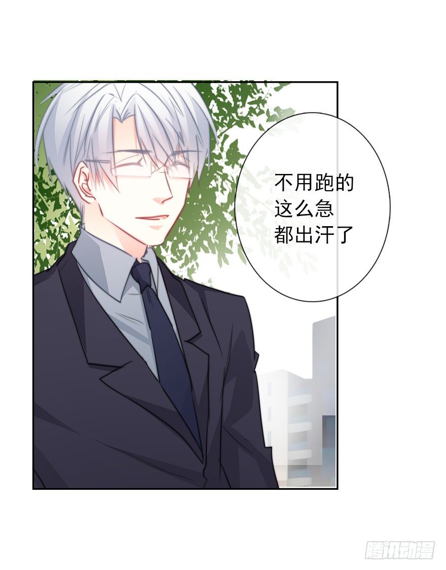 30.我不要穿裙子(1/2)-第30话