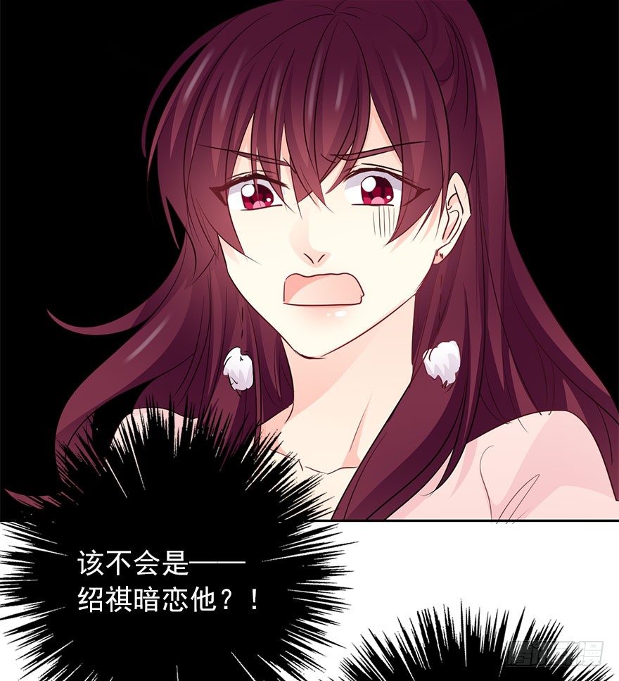 30.我不要穿裙子(1/2)-第30话