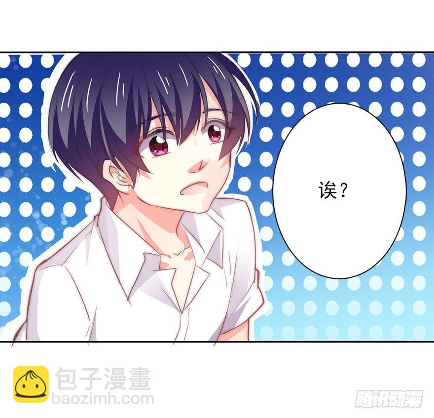 4.做个交易吧！-第4话