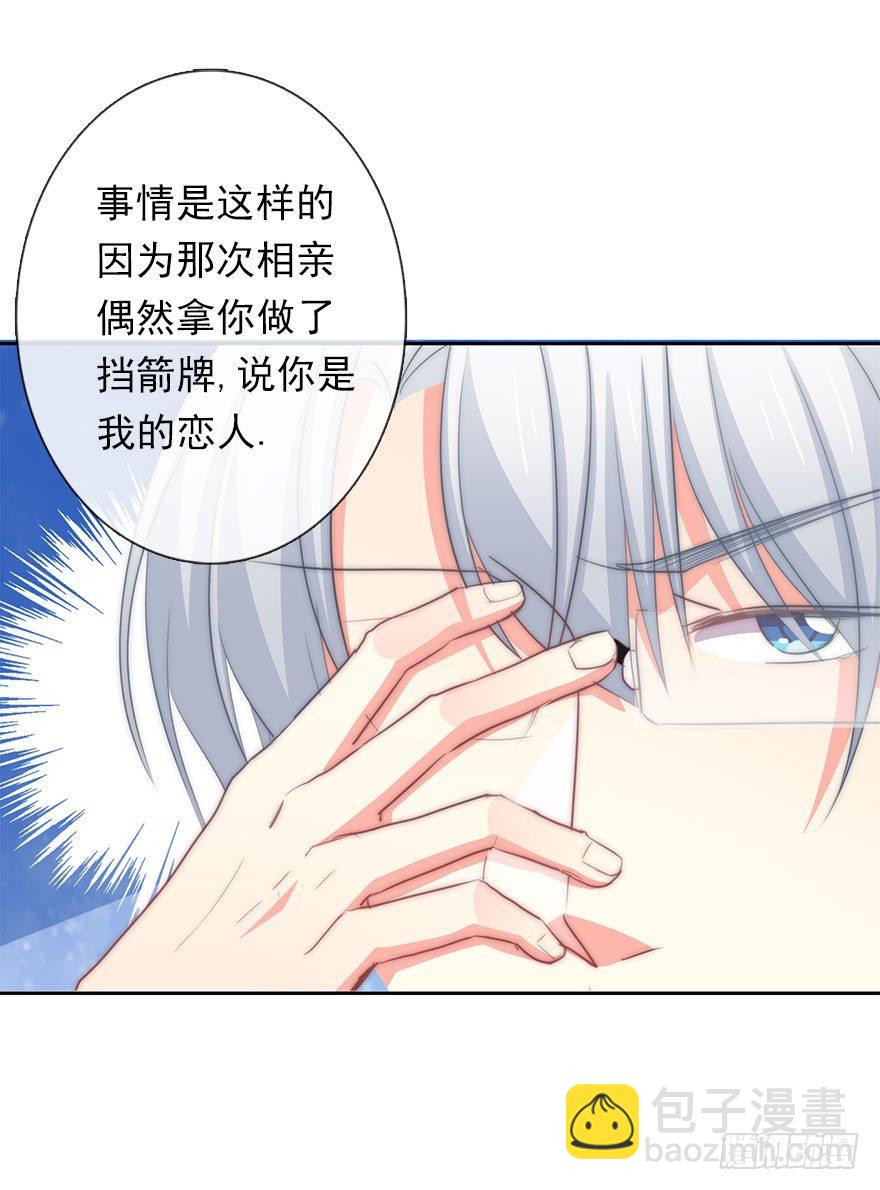 4.做个交易吧！-第4话