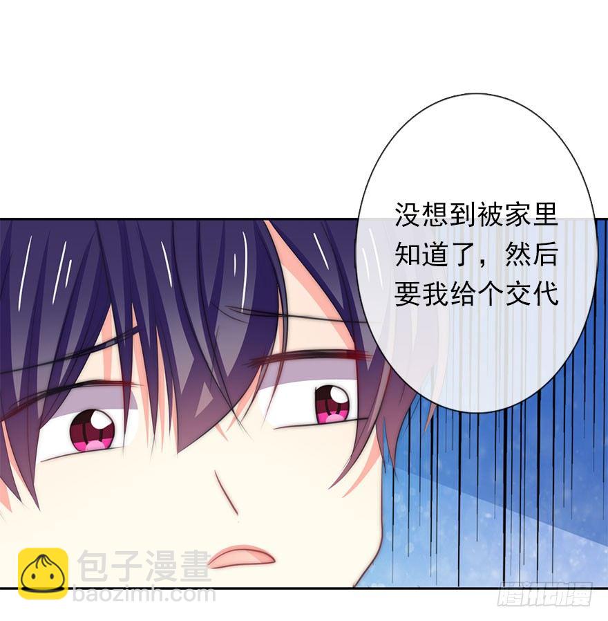 4.做个交易吧！-第4话