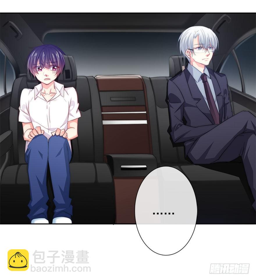 4.做个交易吧！-第4话