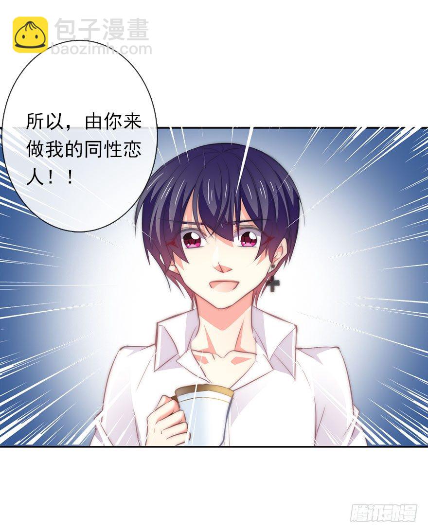 4.做个交易吧！-第4话