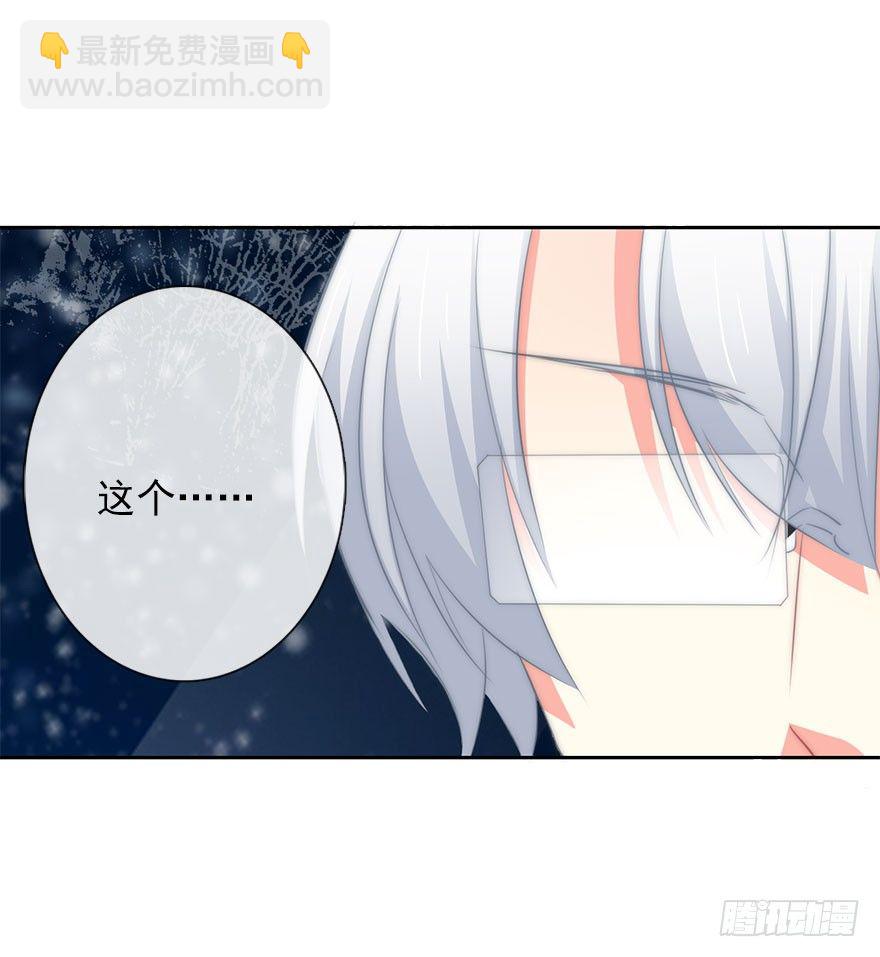 4.做个交易吧！-第4话