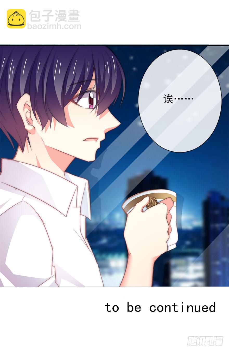 4.做个交易吧！-第4话