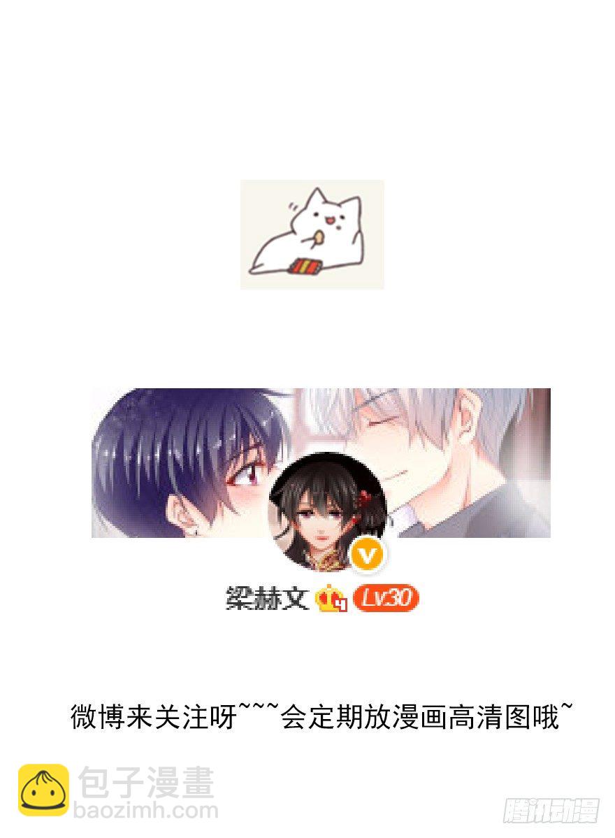 4.做个交易吧！-第4话