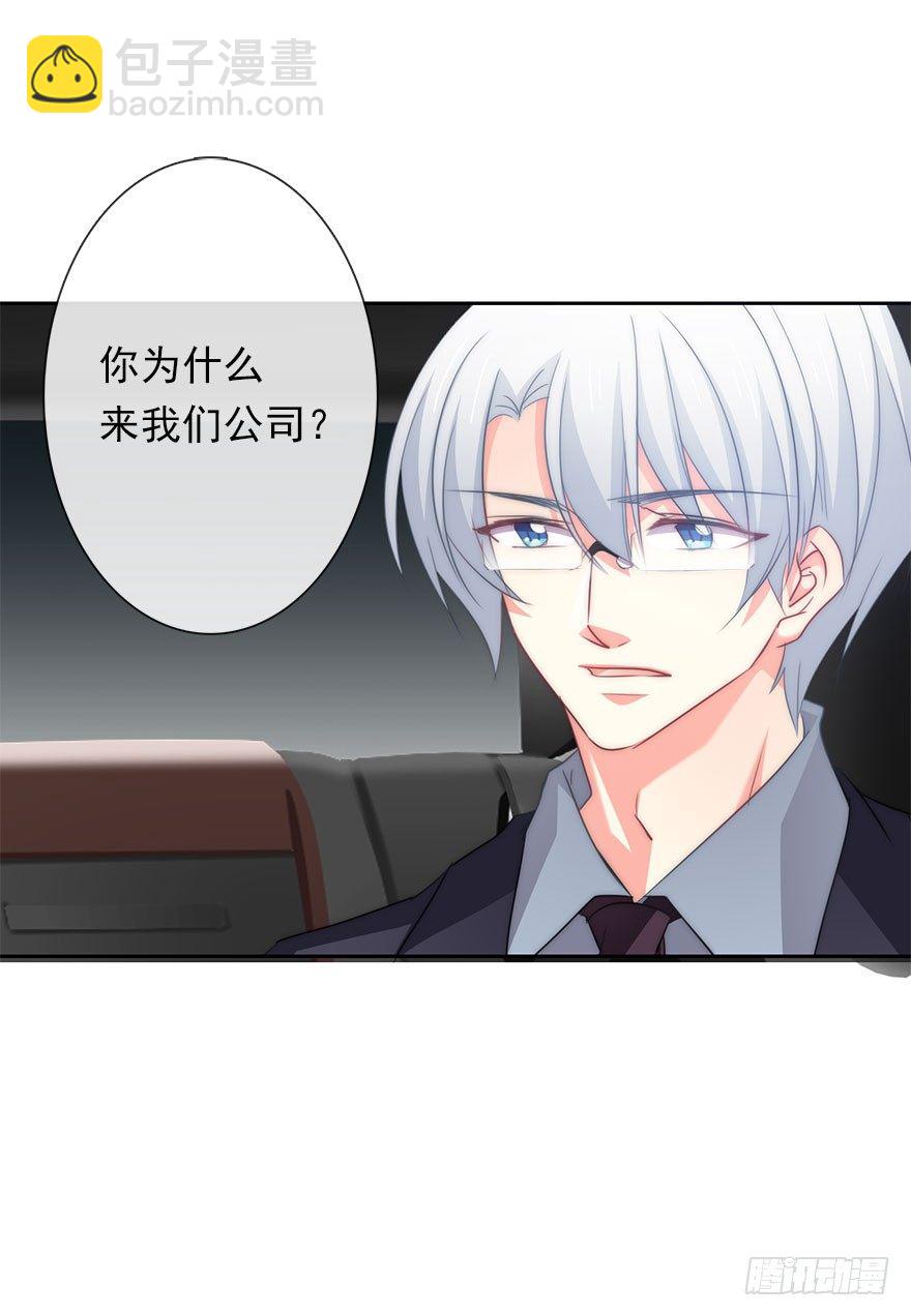 4.做个交易吧！-第4话