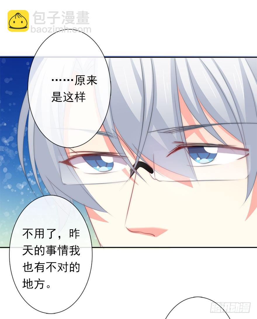 4.做个交易吧！-第4话