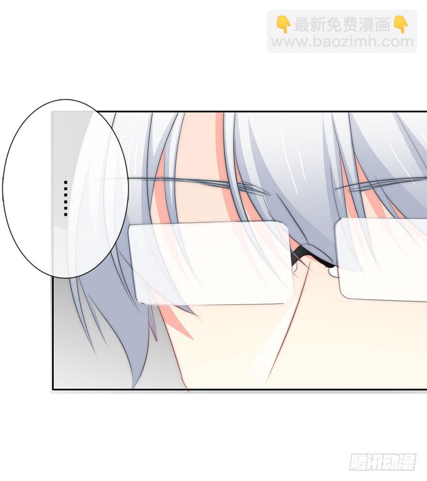 4.做个交易吧！-第4话