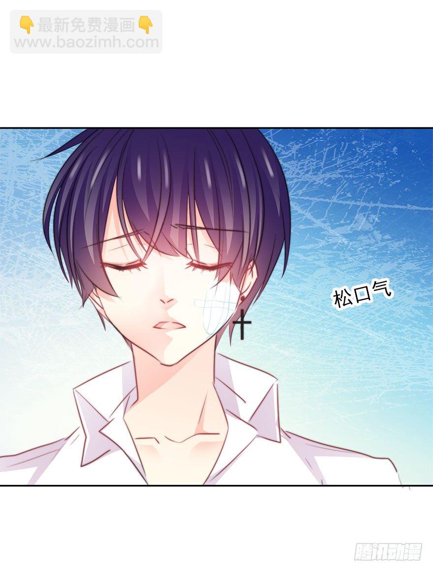 34.男人的嫉妒心-第34话