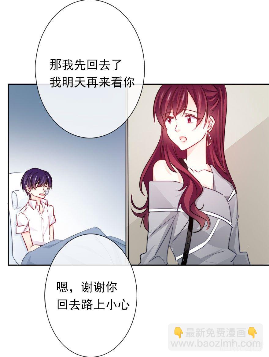 34.男人的嫉妒心-第34话