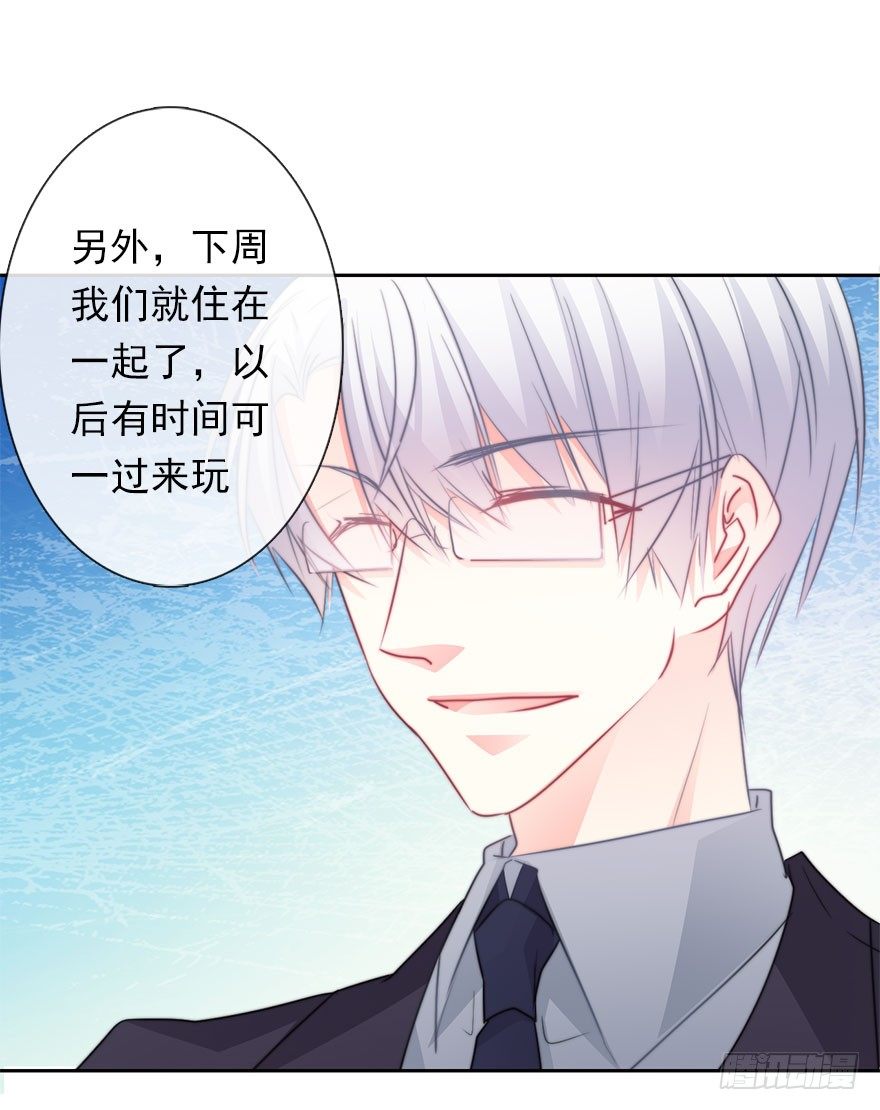 34.男人的嫉妒心-第34话