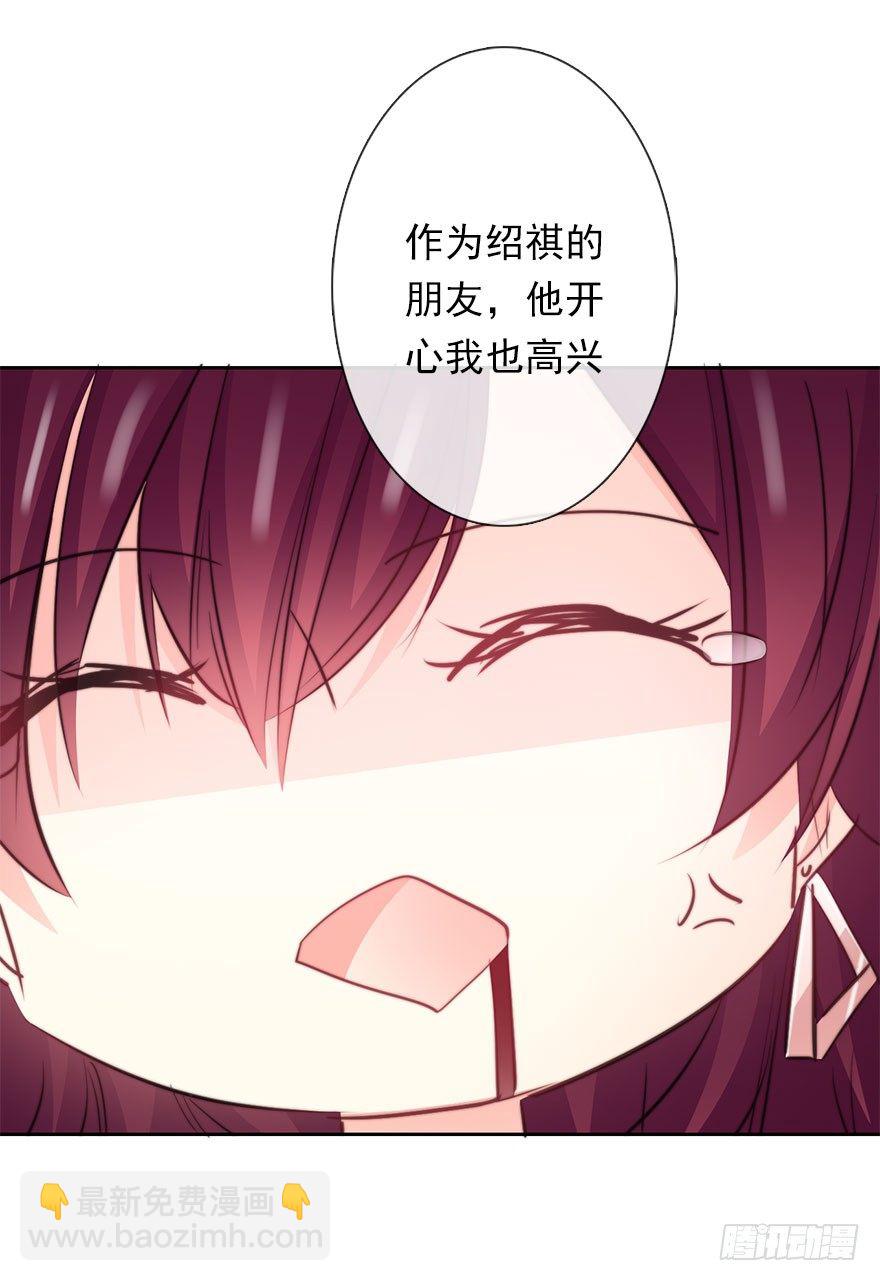 34.男人的嫉妒心-第34话