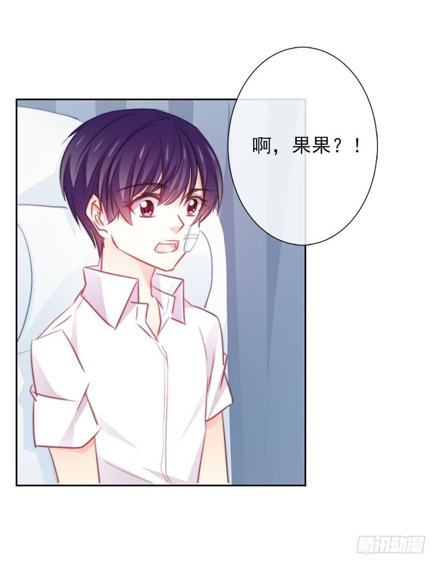 34.男人的嫉妒心-第34话