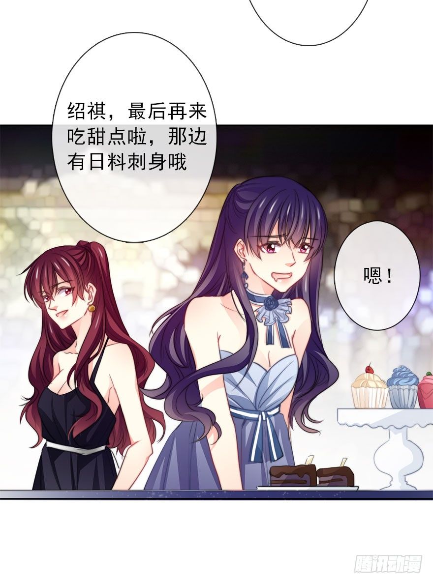 38.成为美少女被搭讪？-第38话