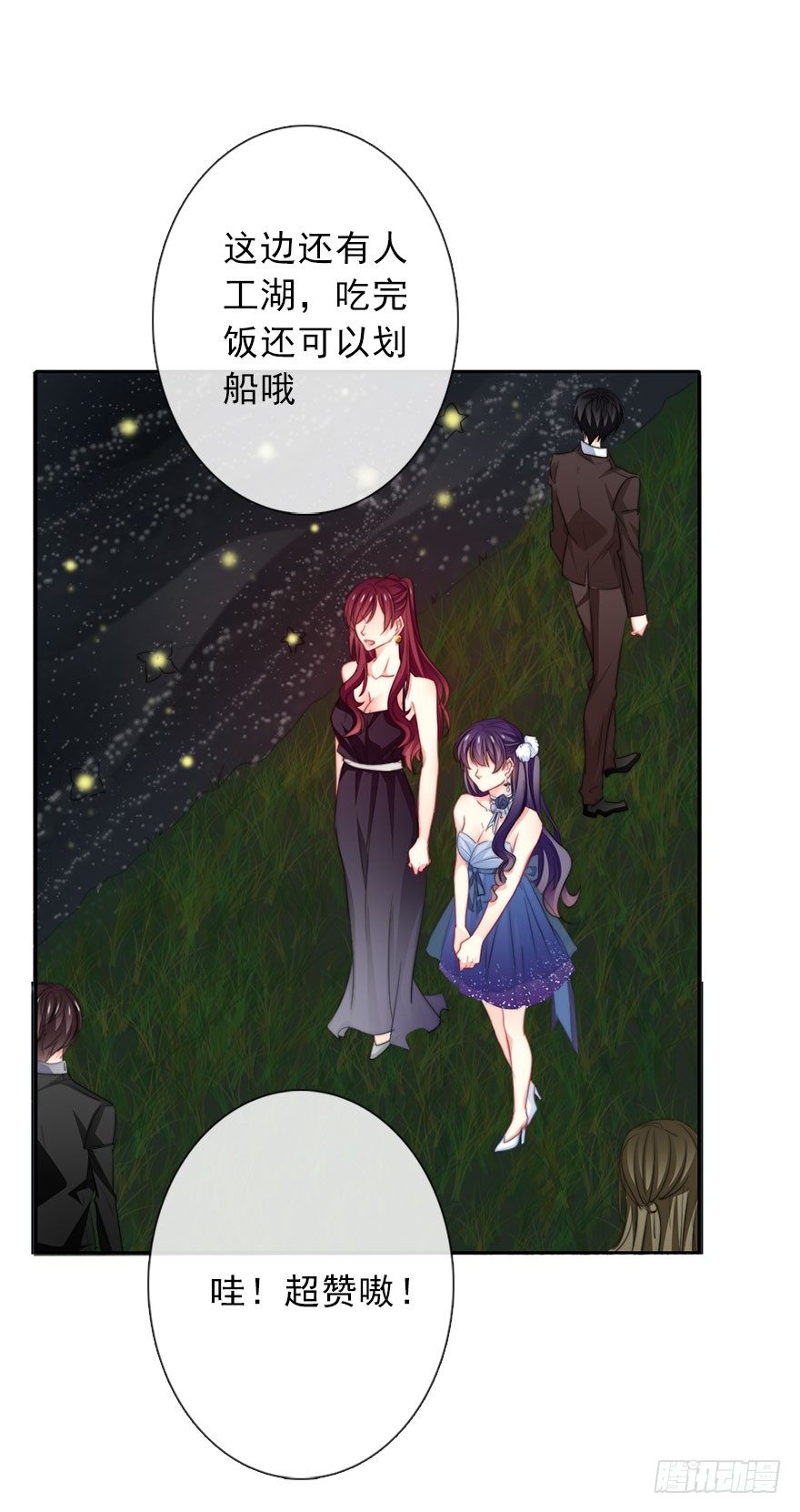 38.成为美少女被搭讪？-第38话