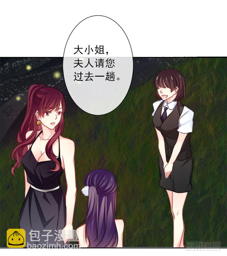 38.成为美少女被搭讪？-第38话