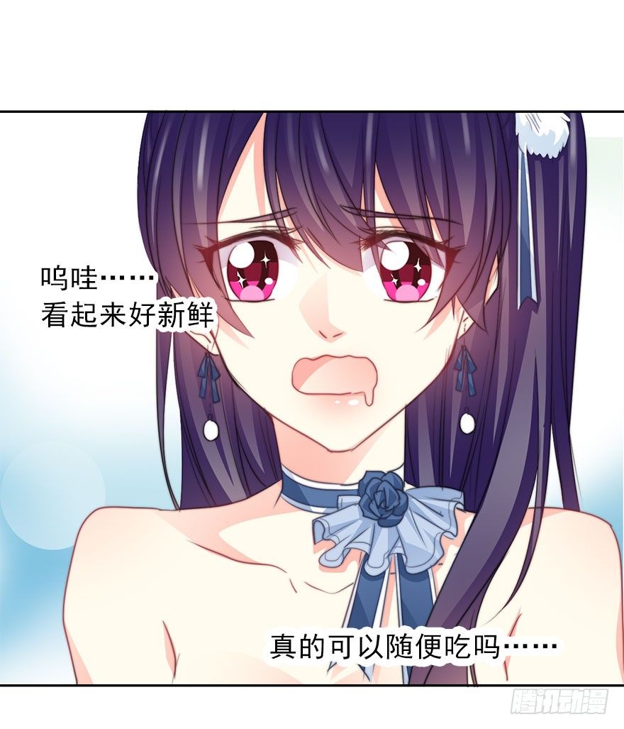 論恐女症的戀愛方法 - 38.成爲美少女被搭訕？ - 3