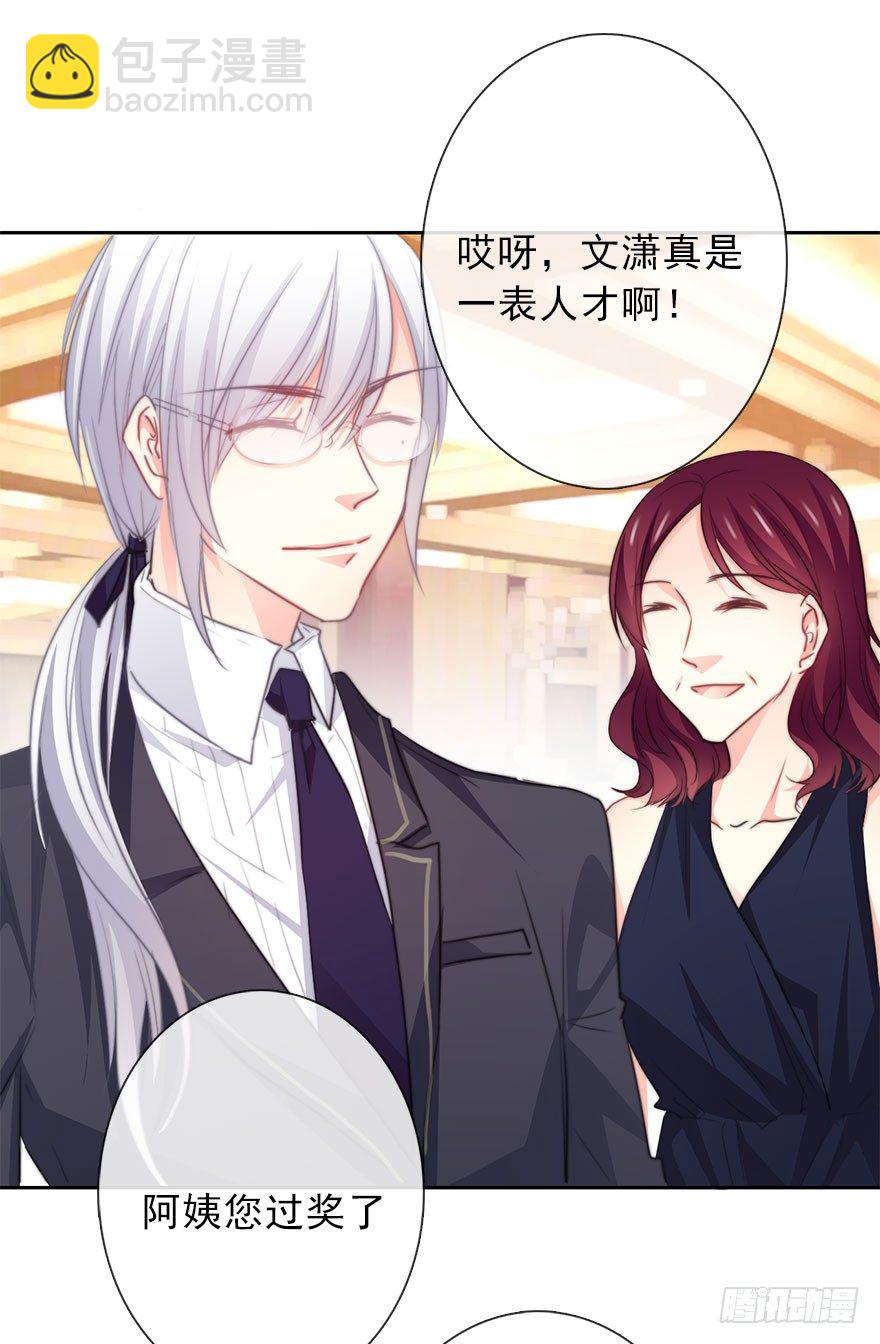 38.成为美少女被搭讪？-第38话