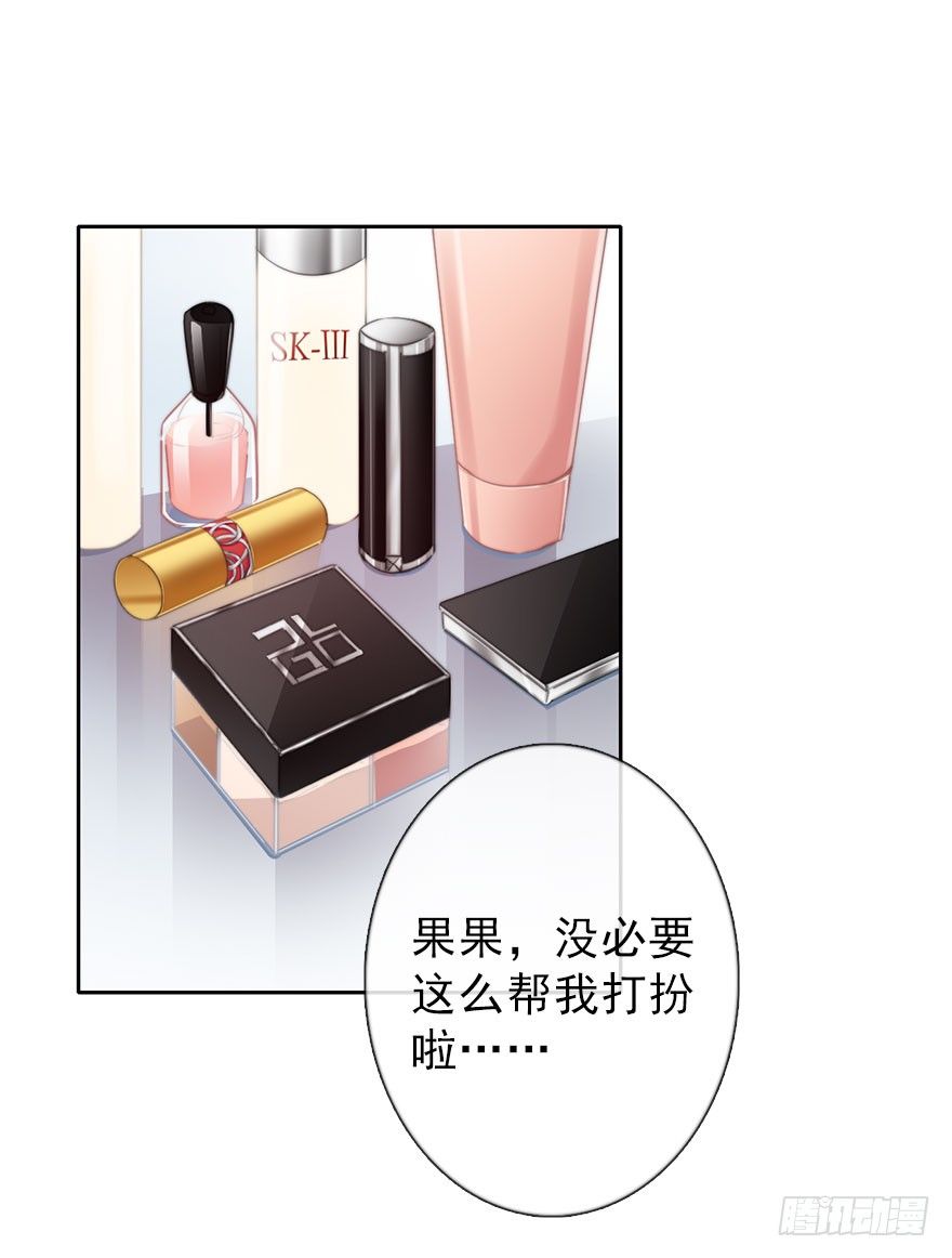 38.成为美少女被搭讪？-第38话