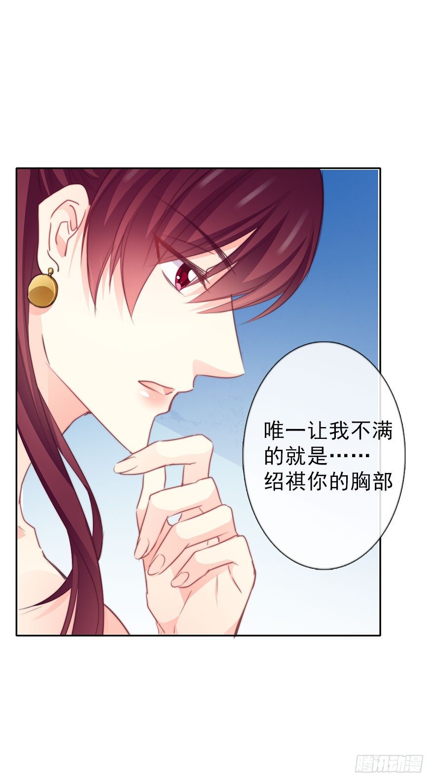 論恐女症的戀愛方法 - 38.成爲美少女被搭訕？ - 7