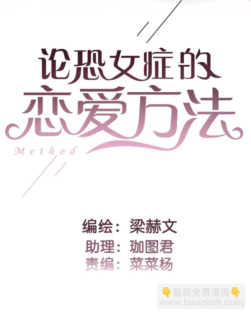 40.为什么会感到难过-第40话