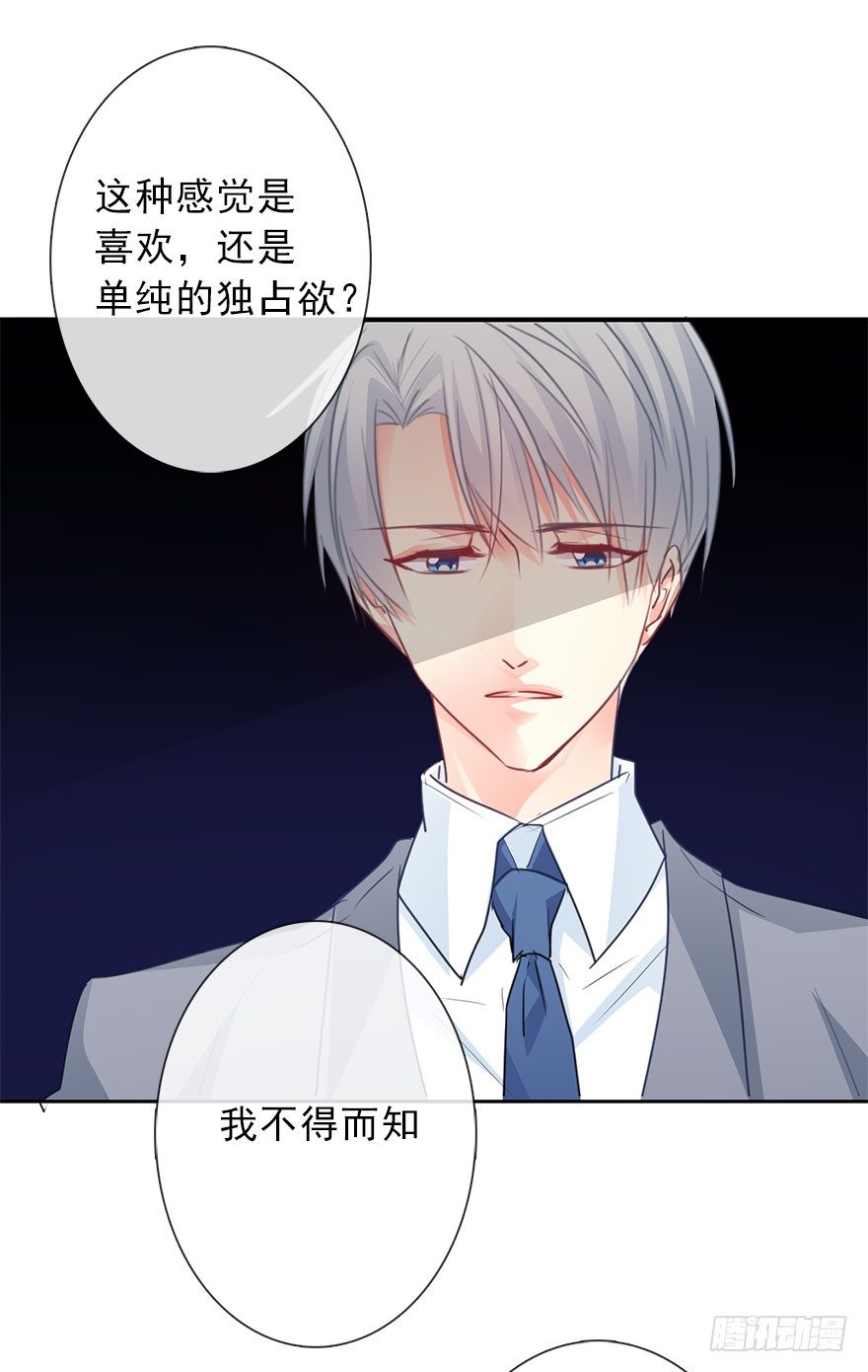 40.为什么会感到难过-第40话