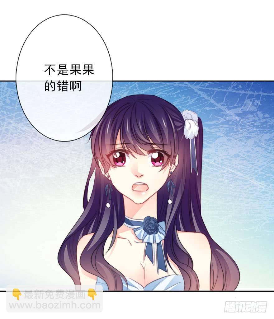 40.为什么会感到难过-第40话