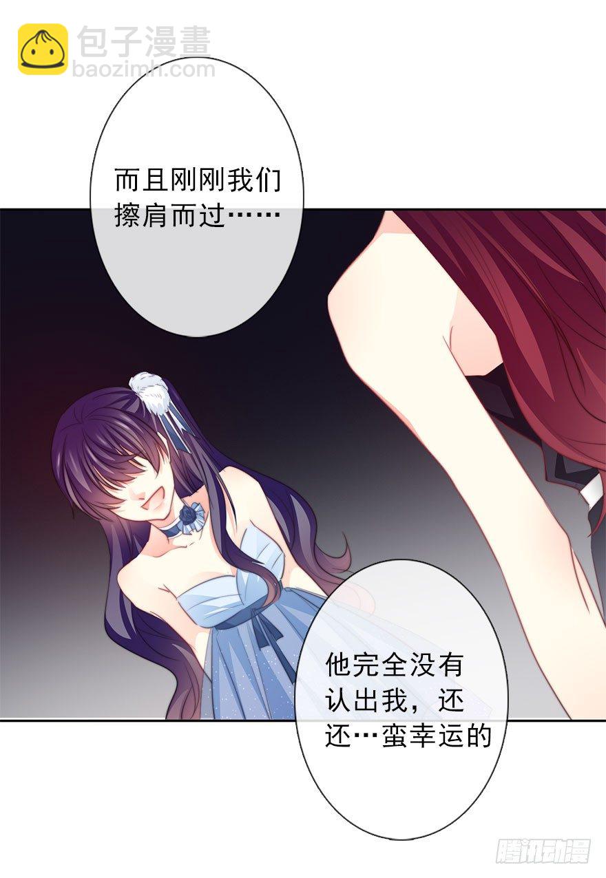 40.为什么会感到难过-第40话