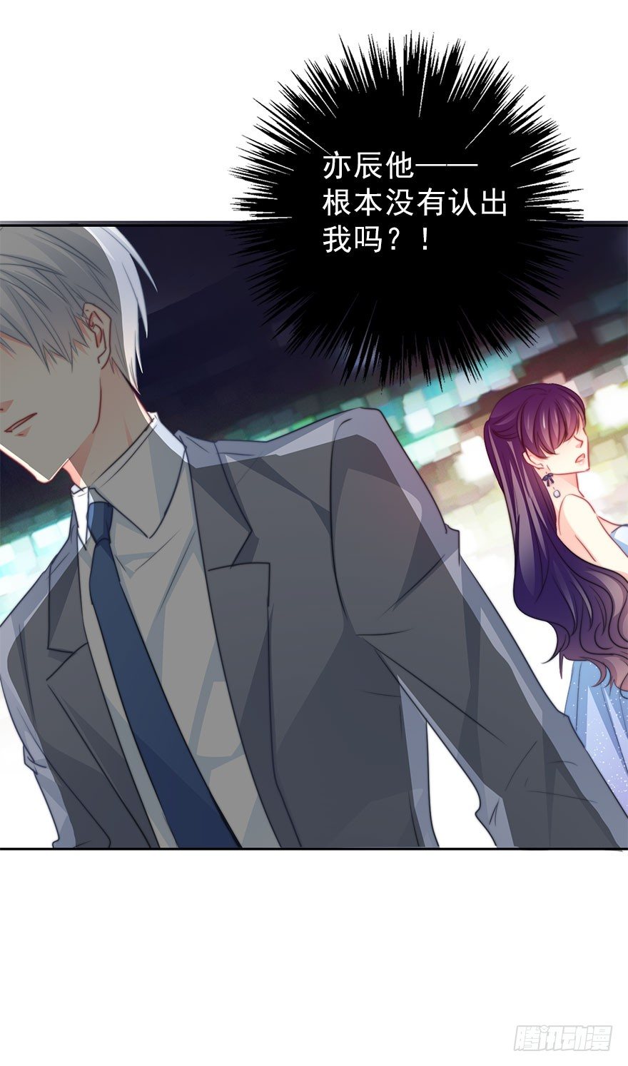 40.为什么会感到难过-第40话