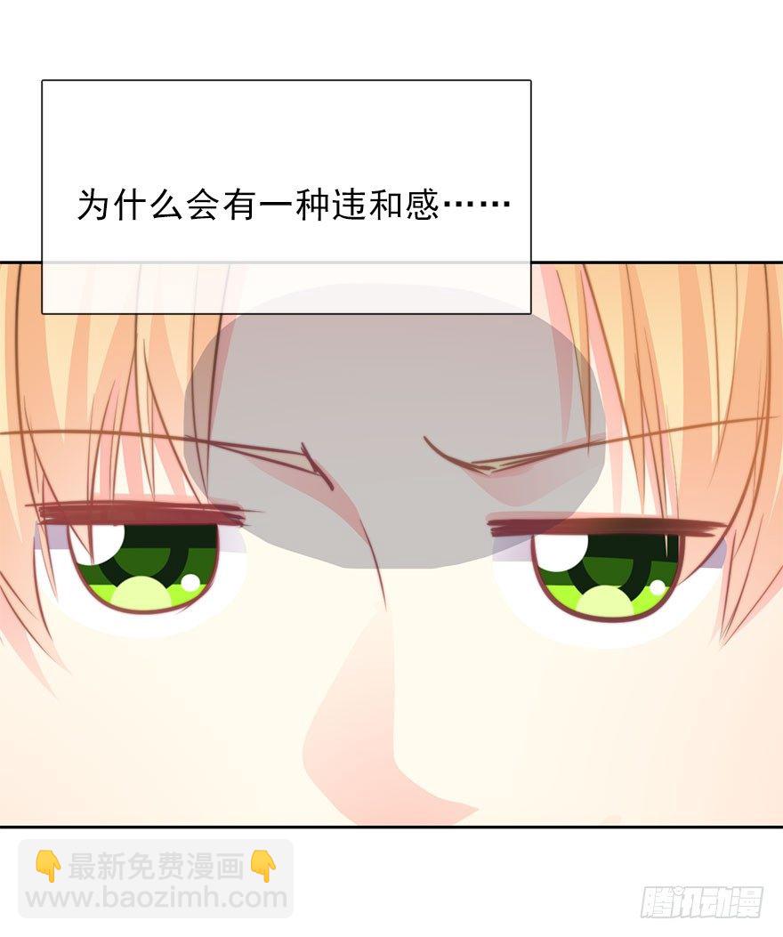 42.难道是女装大佬？-第42话