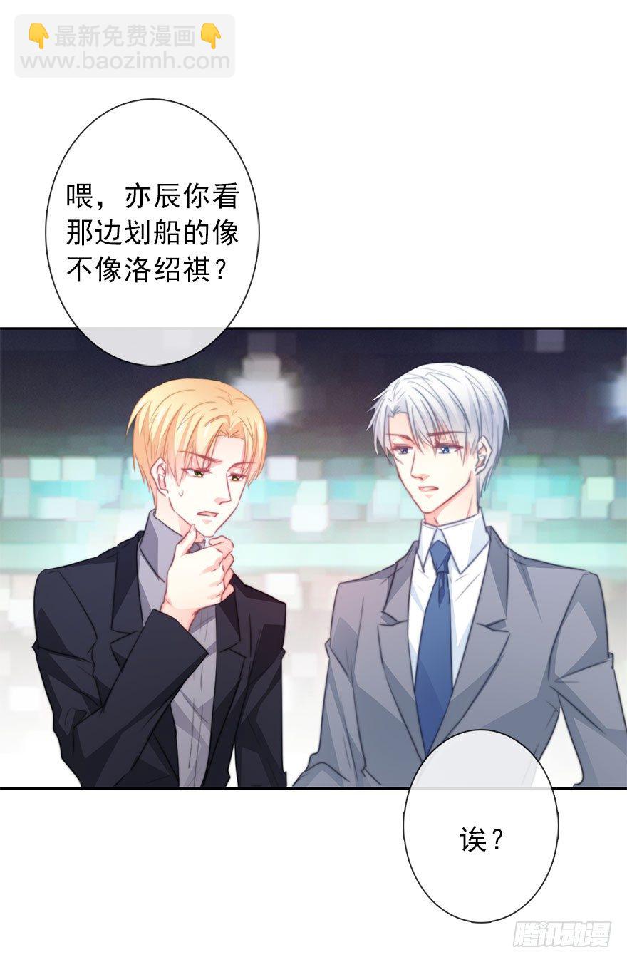 42.难道是女装大佬？-第42话