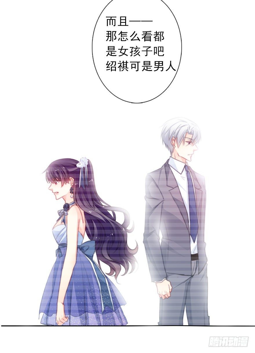 42.难道是女装大佬？-第42话