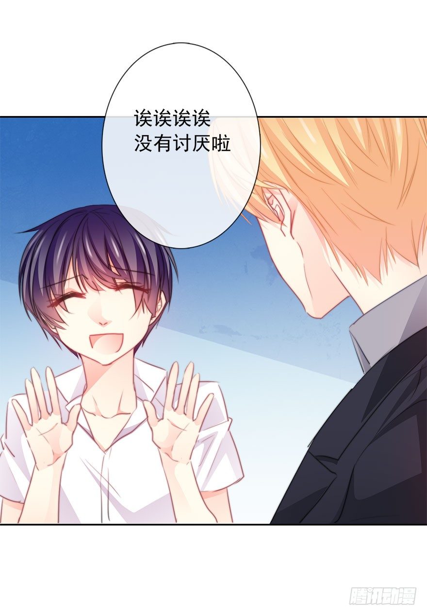 44.我果然是女孩子啊-第44话