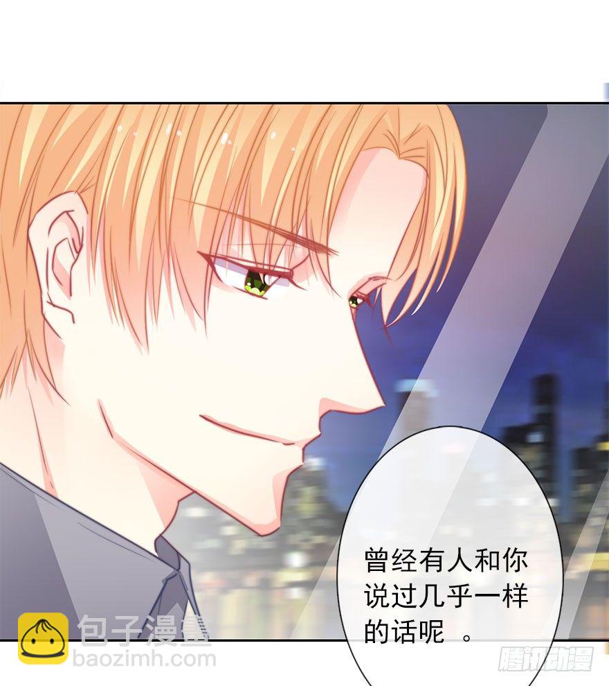 44.我果然是女孩子啊-第44话