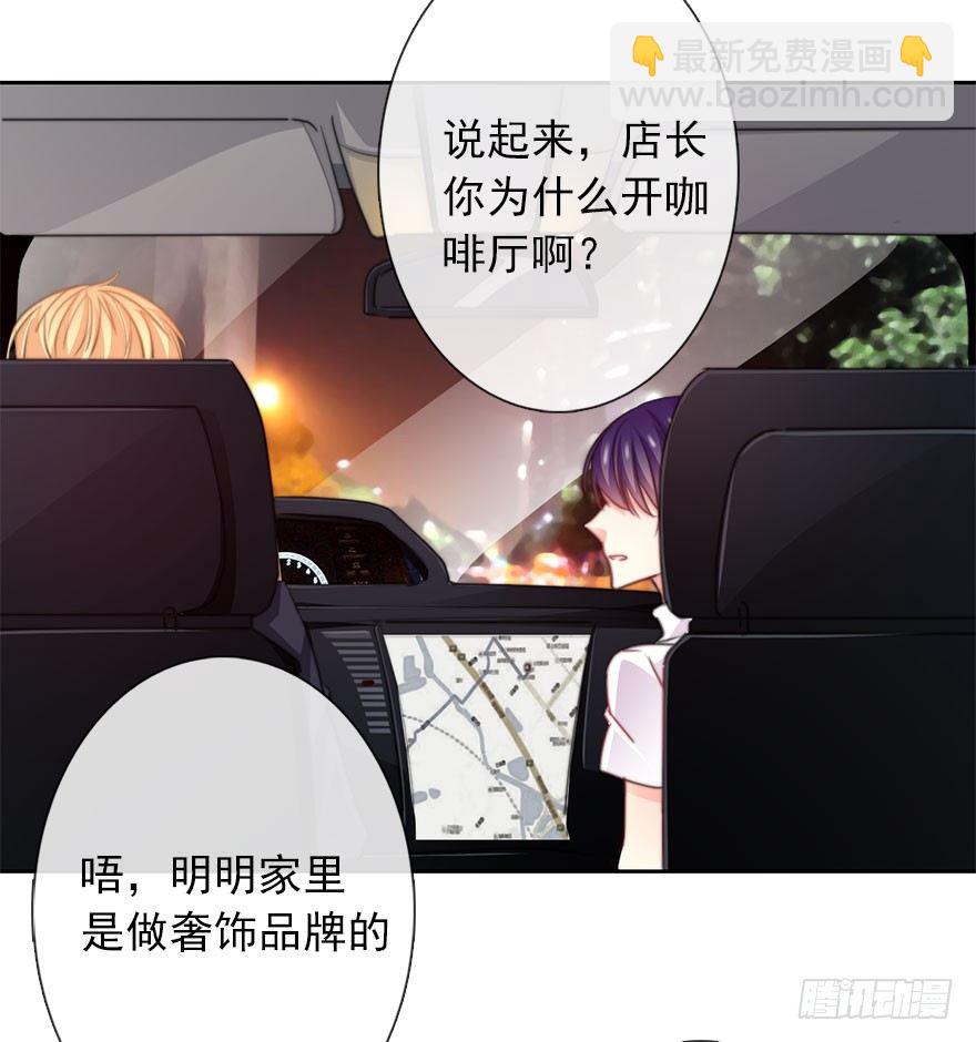 44.我果然是女孩子啊-第44话