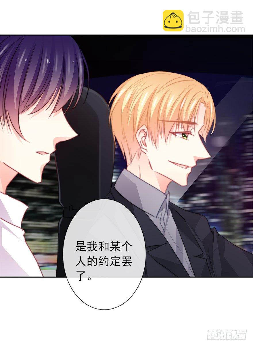 44.我果然是女孩子啊-第44话