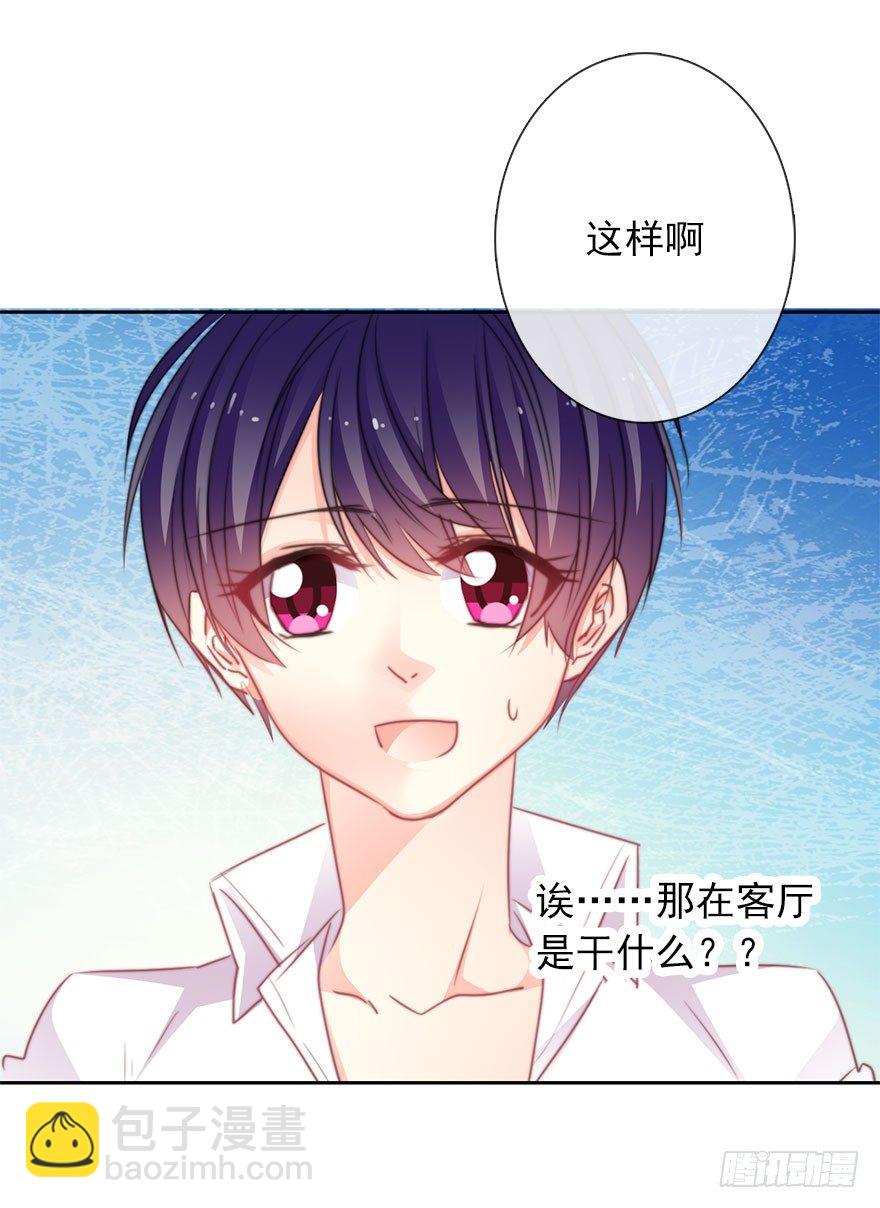 44.我果然是女孩子啊-第44话