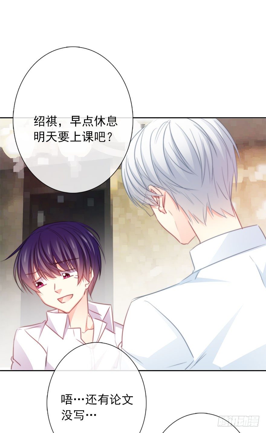 44.我果然是女孩子啊-第44话