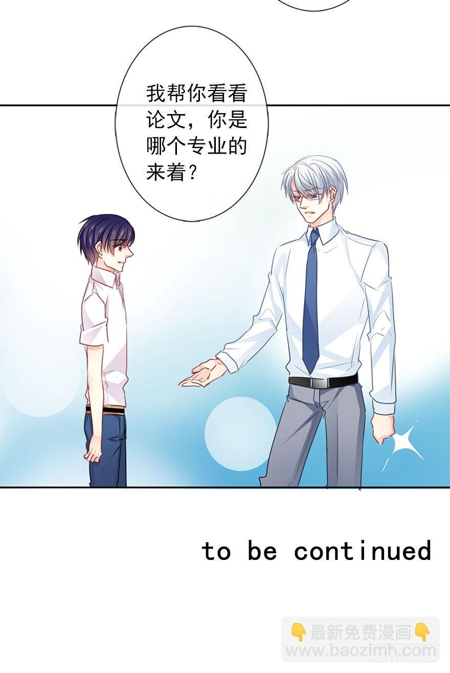 44.我果然是女孩子啊-第44话