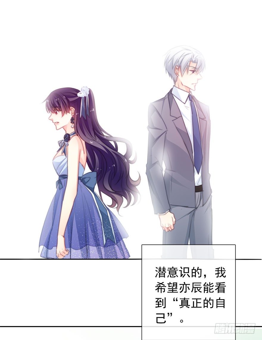 44.我果然是女孩子啊-第44话