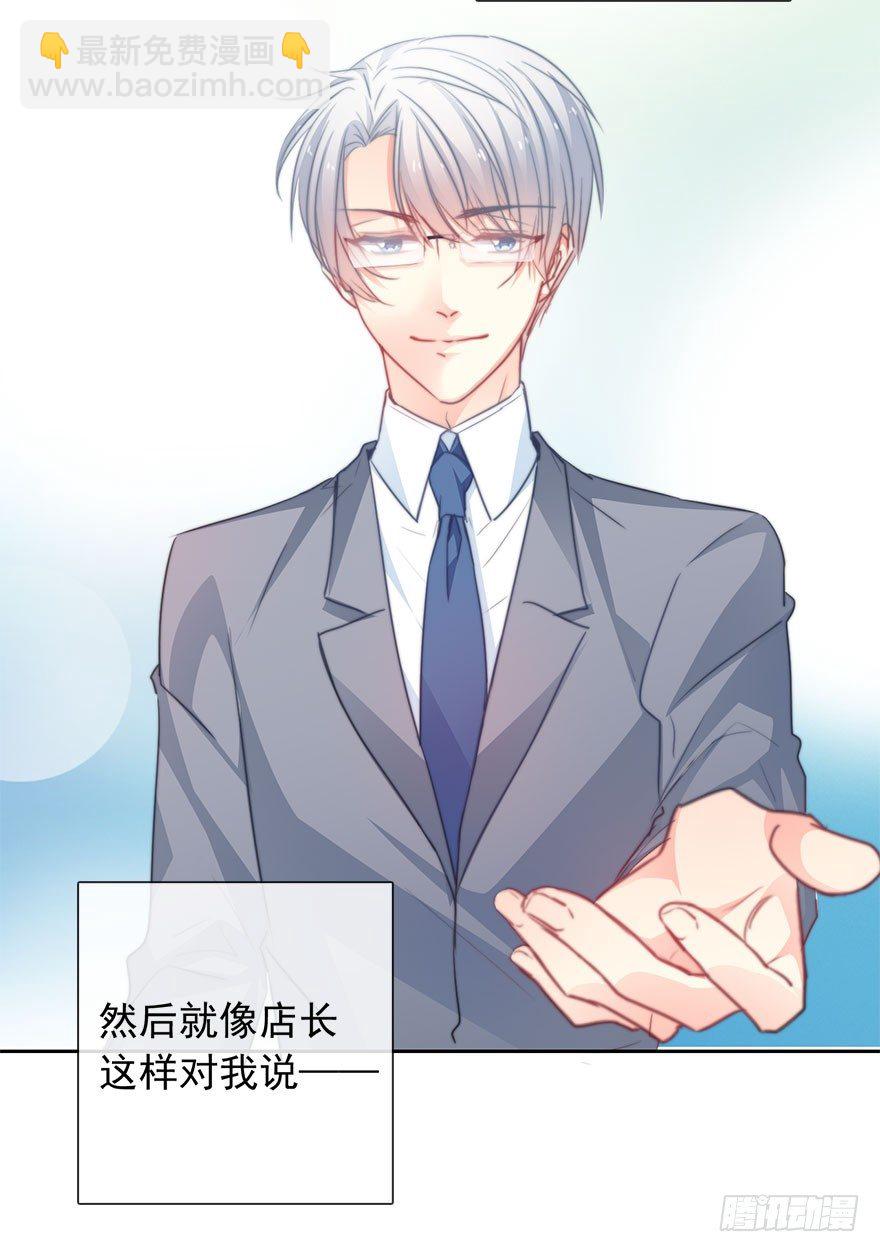 44.我果然是女孩子啊-第44话