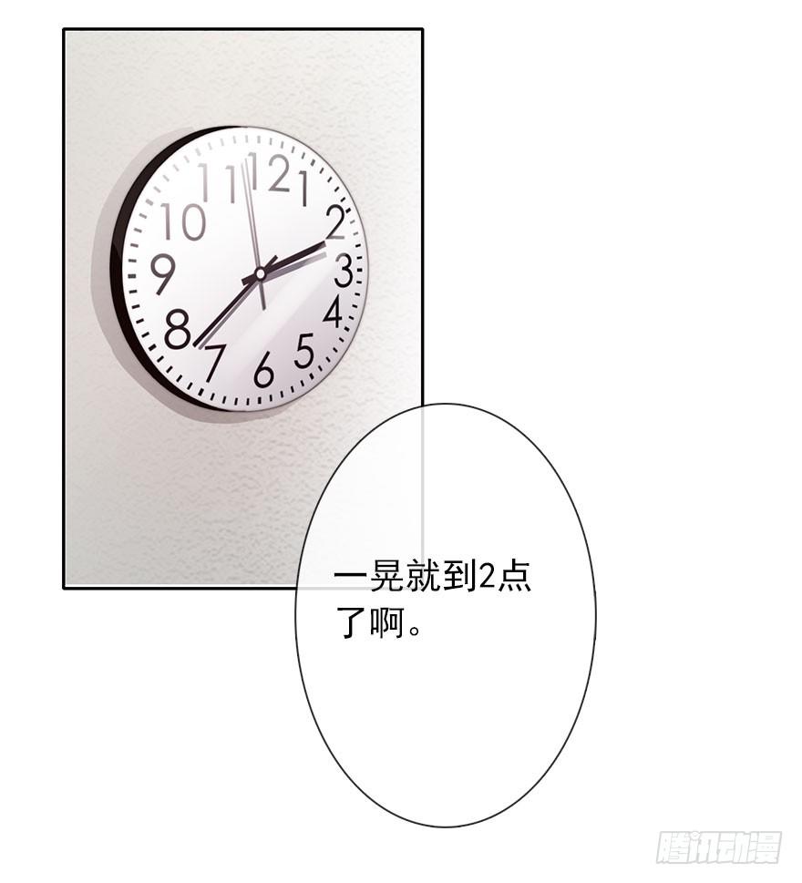 46.就帮你一次吧-第46话