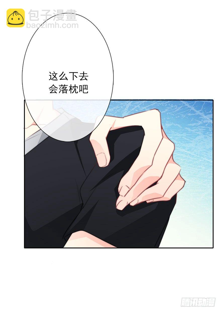 46.就帮你一次吧-第46话