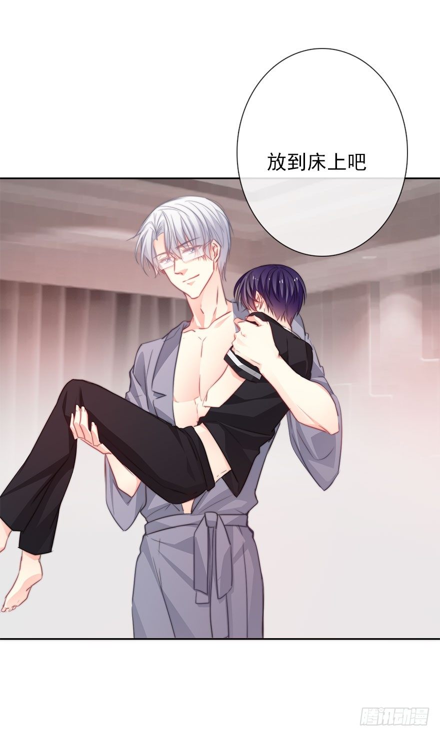 46.就帮你一次吧-第46话