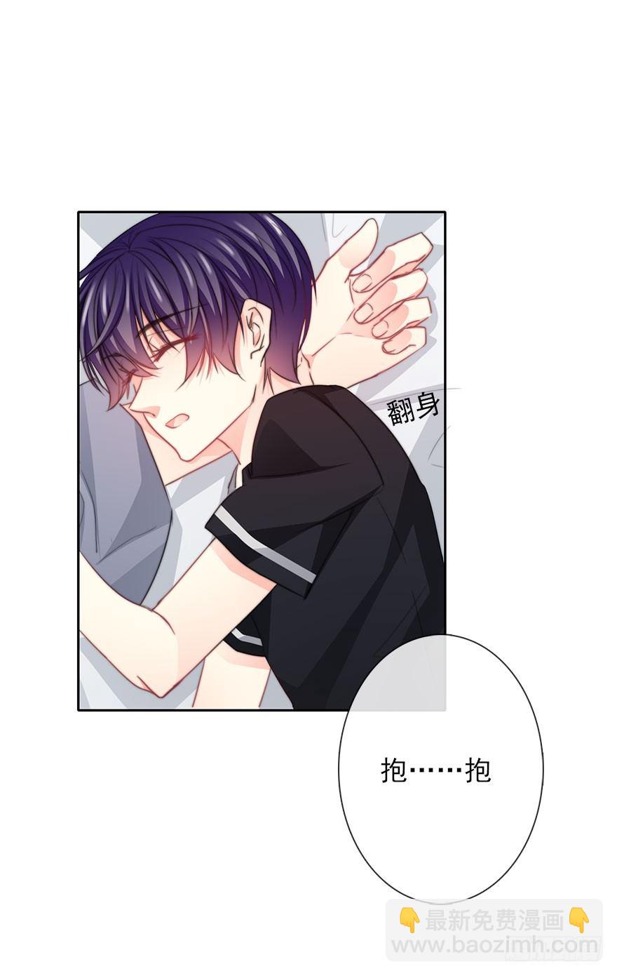 46.就帮你一次吧-第46话