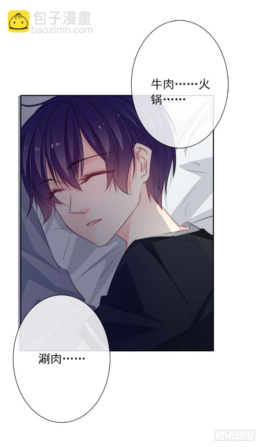 46.就帮你一次吧-第46话